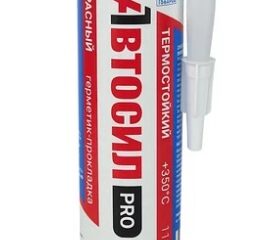 Герметик "Автосил" красный силиконовый высокотемпературный 400г/310мл Картридж