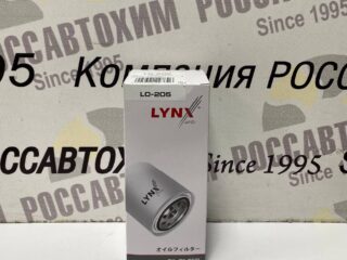 Фильтр масляный (вставка) LYNXauto LO-205  263203A001 / 263203A100