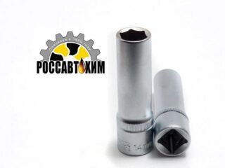 Головка ГЛУБОКАЯ ( 6 граней) 14мм /77814/ Сервис ключ