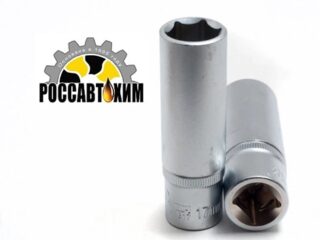 Головка ГЛУБОКАЯ ( 6 граней) 17мм /77817/ сервис ключ
