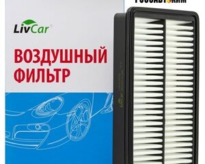 Фильтр воздушный LIVCAR AIR FILTER LCM470/3233A /