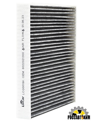 Фильтр салона угольный LIVCAR CABIN AIR FILTER LCQ0019K