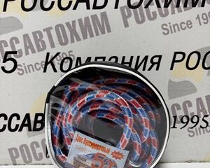 Трос авиационный 5т 5м (с карабином) усиленный Барнаул (в сумке)