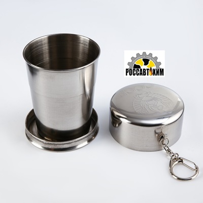 Складной стакан с карабином, серия: 23 Февраля, "СССР", 150 мл 9321818
