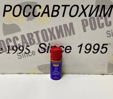 Универсальная смазка LOOZEN LN-04, 45мл