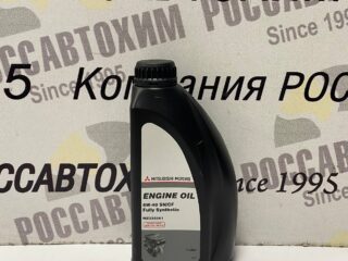 Масло моторное MITSUBISHI Engine Oil 5W40 синт. 1 л MZ320361