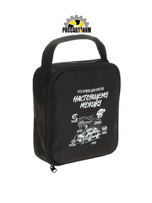 Сумка автомобилиста "Настоящему мужику", 14 × 6,5 × 17 см, чёрный 10365649