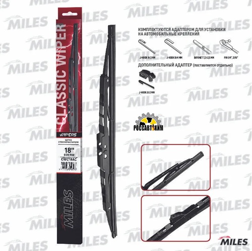 Щетка стеклоочистителя каркасная 450 мм (18 дюймов) (адаптеры HOOK 9x3/9x4) CWC18AC