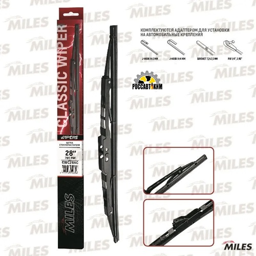 Щетка стеклоочистителя каркасная 700 мм (28 дюймов) (адаптеры HOOK 9x3/9x4) CWC28AC
