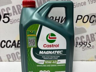 Масло моторное CASTROL Magnatec new 10W40 А/В 4л