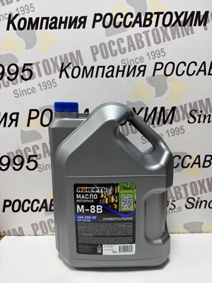 Масло моторное ЯРНЕФТЬ универсальное М8-В SAE 20W20 API SD/CB 10л