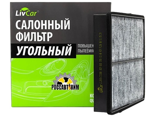 Фильтр салона угольный LIVCAR CABIN AIR FILTER LCJ000/2338K