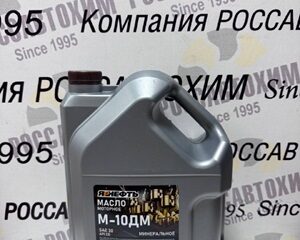 Масло моторное ЯРНЕФТЬ минеральное М-10ДМ SAE 30 API CD 10л