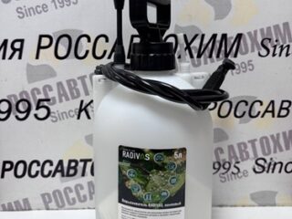 Опрыскиватель-помпа 5л Белый RADIVAS