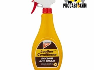 330132 Лосьон-очиститель кожи Leather conditioner, 500 мл