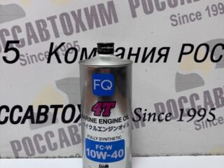 Масло моторное FQ 4T MARINE FULLY SYNTHETIC FC-W/SP 10W-40 1л