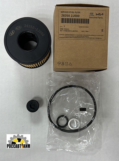 Фильтр масляный HYUNDAI-KIA 263502J000