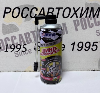 Герметик шин со шлангом "ABRO " (450мл)