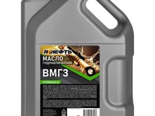 Масло гидравлическое ЯРНЕФТЬ ВМГЗ 10л