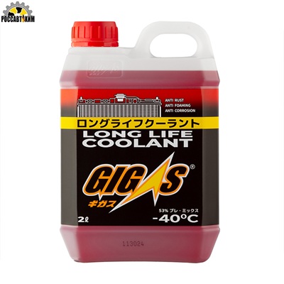 Антифриз GIGAS LONG LIFE COOLANT -40 RED, красный, 2л