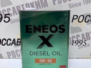 Масло моторное ENEOS X DL-1 5W-30 4л