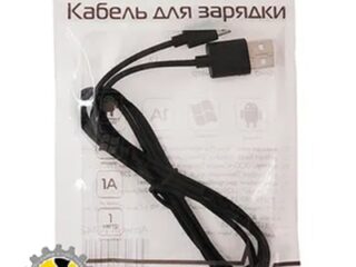 Кабель для зарядки USB (1м) 1A microUSB (черный) 104420