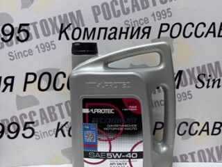 Моторное масло Suprotec ATOMIUM 5W-40 4л