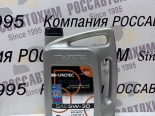 Масло моторное Suprotec ATOMIUM 5W-30 4л