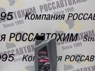 Масло моторное SPEEDOL 2T OUTBOARD PRO OIL, 1л