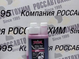 Масло моторное SPEEDOL MOTO SYN 2T SEMİ SYNTHETIC API TC/JASO FC, 1л