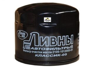 Масляный Ливны 2105-1012005-01/ ВАЗ-05