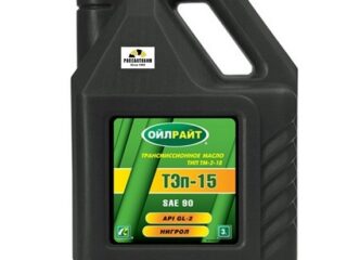 Масло трансм. OILRIGHT Тэп-15 (Нигрол) ТМ-2-18 SAE 90, API GL-2 3л