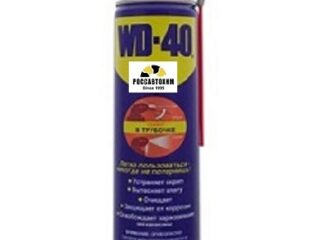 Смазка WD-40 (420мл) новая трубочка
