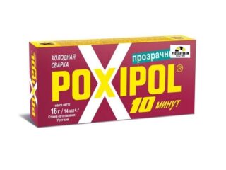 Холодная сварка "POXIPOL" 14мл (10 мин.) прозрачный (В КОРОБКЕ)