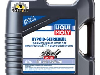 Масло трансмиссионное LIQUI MOLY Hypoid-Getriebeoil TDL 75W90 3939 4л