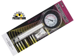 Компрессометр КМ-06 Дизель резьбовой