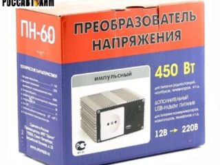 Преобразователь напряжения 12V-220V  "ОРИОН" ПН-60 450Вт. USB