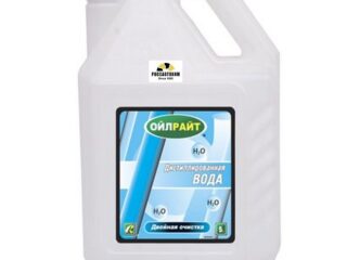 Вода дистиллированная OILRIGHT 10 л