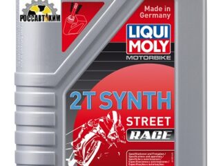 Масло моторное LIQUI MOLY Motorbike 2T Synth Street Race L-EGD 1л 3980/1505