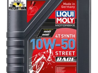 Масло моторное LIQUI MOLY Motorbike 4T Synth Street Race 10W50 1л 3982