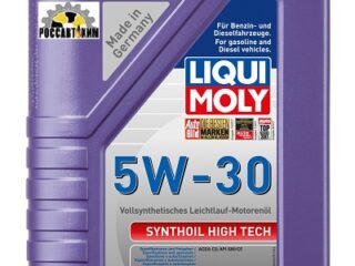 Масло моторное LIQUI MOLY Synthoil High Tech 5W30 1л 9075/20957