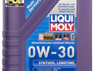 Масло моторное LIQUI MOLY Synthoil Longtime 0W30 1л 1171/8976
