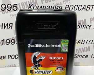Масло моторное KANSLER DIESEL SAE 15W40 API Cl-4 20л