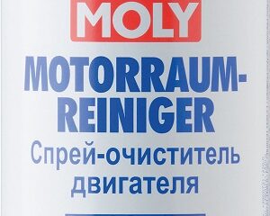 Очиститель двигателя LIQUI MOLY Motorraum-Reiniger 0,4л 3963