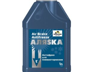 Антифриз пневмотормозов 1л "АЛЯСКА"