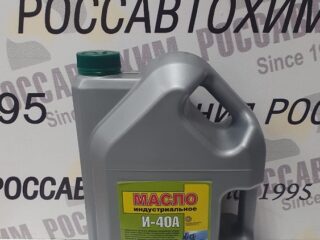 Масло индустриальное И-40А модиф. формула 5л
