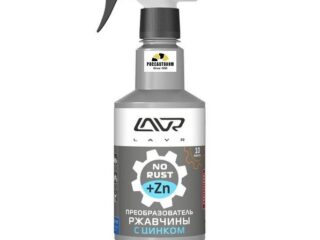 Преобразователь ржавчины с цинком LAVR NO RUST Zinc+ 0,5л. с триггером /1436/