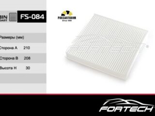 Фильтр салона FORTECH FS-084
