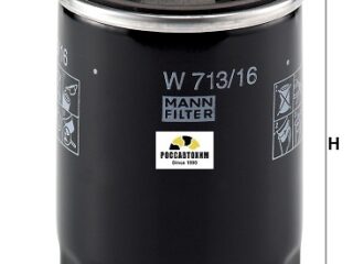 Фильтр масляный MANN W713/16