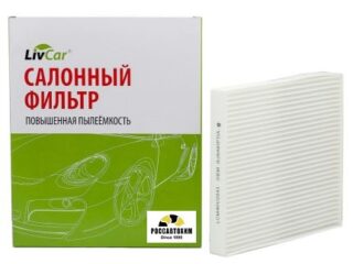 Фильтр салонный LIVCAR CABIN AIR FILTER LCM401/2043